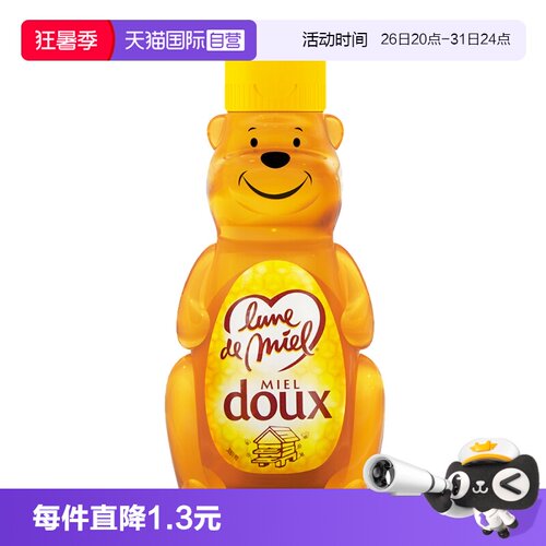 法国进口小熊儿童孕妇低糖纯蜂蜜