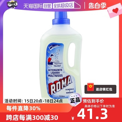 ZOTE泽丽奇墨西哥洗衣液1L