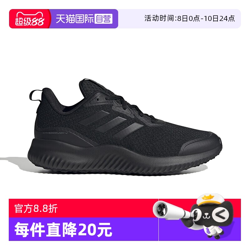 阿迪达斯男女同款运动休闲跑步鞋