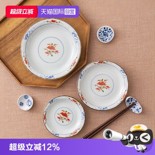 日本进口陶瓷小盘子自营