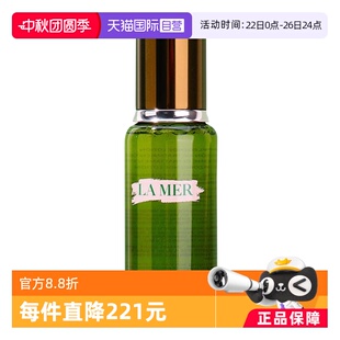 MER 海蓝之谜修护精粹水150ml润泽 自营
