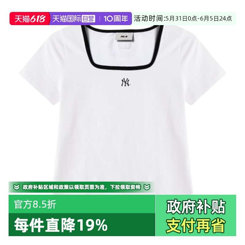 【自营】MLB短袖新款女装学院风休闲服方领运动服透气半袖宽松T恤