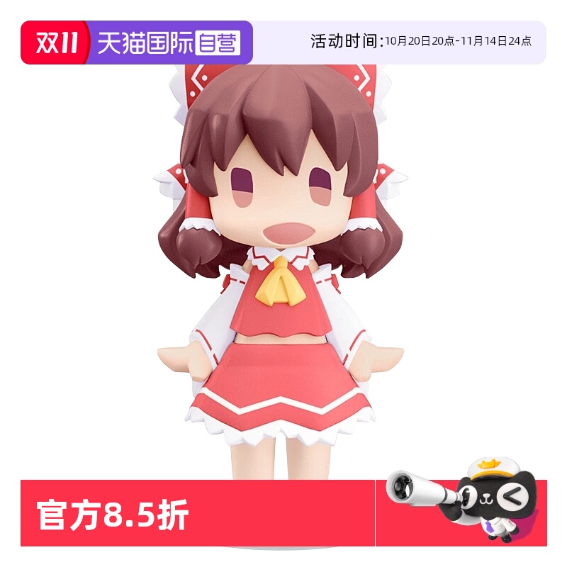 GSC粘土人东方Project博丽灵梦