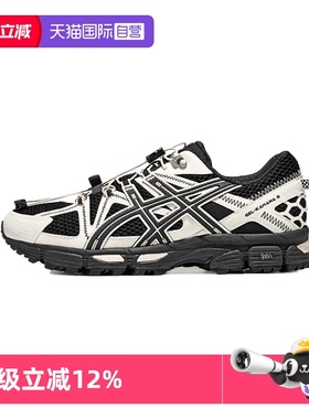 【自营】ASICS亚瑟士跑鞋男GEL-KAHANA 8 FL休闲鞋1011B828-001