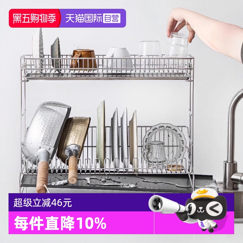 霜山不锈钢沥水架台面式