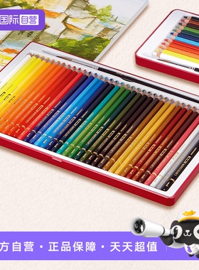 【自营】日本uni三菱水溶性彩铅UNI WATER COLOR 彩色铅笔画笔套装手绘填色画笔绘画涂色笔12/24/36色套装
