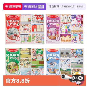 【自营】美国 Melissa & Doug 梅利莎和道格反复粘贴创意贴纸本