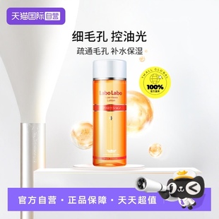 Labo城野醫(yī)生毛孔細(xì)致化妝水 自營 Dr.Ci 爽膚水收斂水 200ml