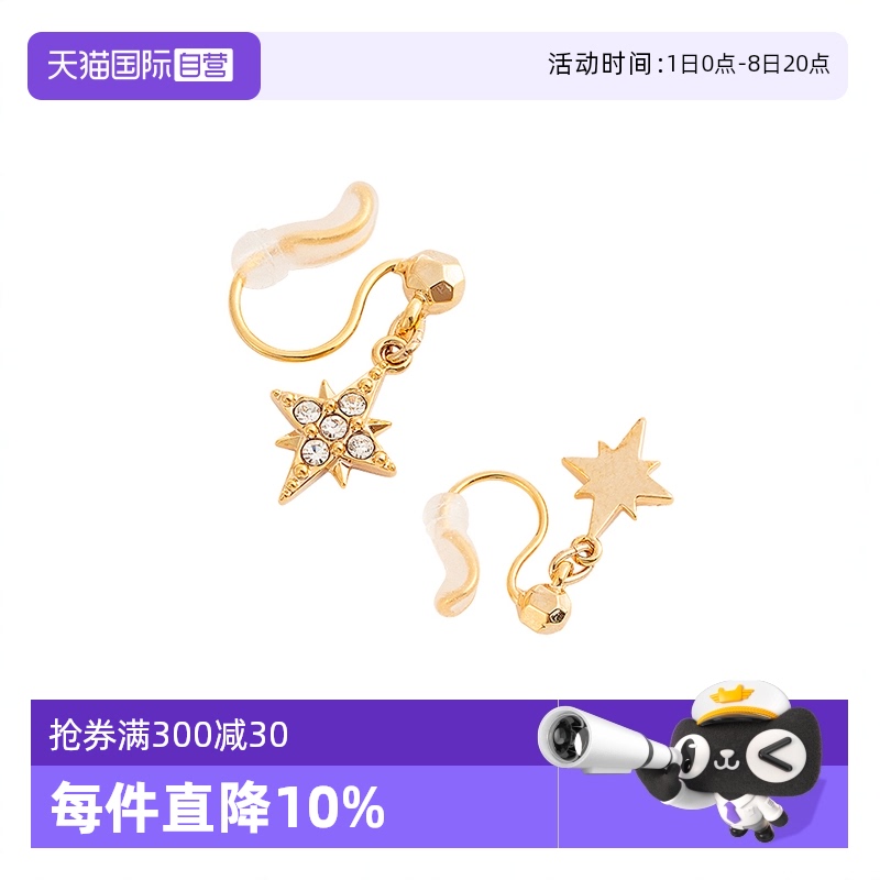 ɫ Air fitж OSEWAYAâС΢523.45Ԫ5(104.69Ԫ/88VIP 95)