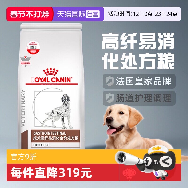 买狗粮被坑后怎么换？2026年可复现的3步筛查法
