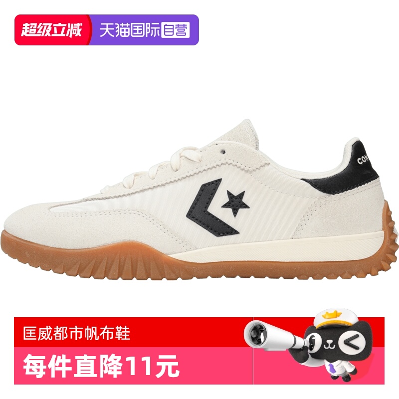 【自营】匡威中性低帮棕Chuck Taylor SEASONAL运动休闲鞋A08262C