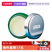 保湿 滋润修护淡化唇纹唇膏9g MER 海蓝之谜修护唇霜 自营