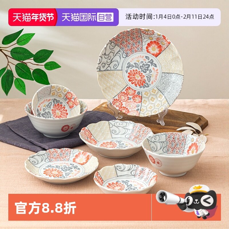 【自营】有古窑碗盘子菜盘家用高级米饭碗日式面碗高颜值平盘浅盘,餐饮具,碗,淘宝优惠券,粉丝福利购,淘宝优惠卷