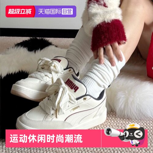 旗舰店正品 商场同款