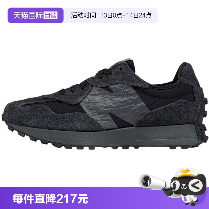 【自营】New Balance男女同款轻便百搭休闲鞋运动慢跑鞋 U327WCD