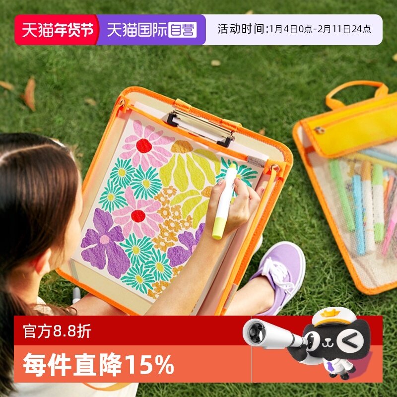 【自营】mideer弥鹿画板儿童户外美术生便携背包涂鸦画架写生工具,玩具/童车/益智/积木/模型,画板,淘宝优惠券,粉丝福利购,淘宝优惠卷