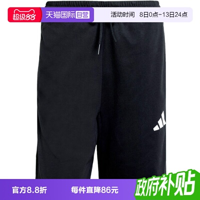 【自营】adidas阿迪达斯M 3S SJ 10 SHO男子运动休闲短裤JE6405