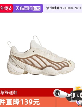 【自营】阿迪三叶草中性INTIMIDATION LOWORI运动休闲鞋JR8217