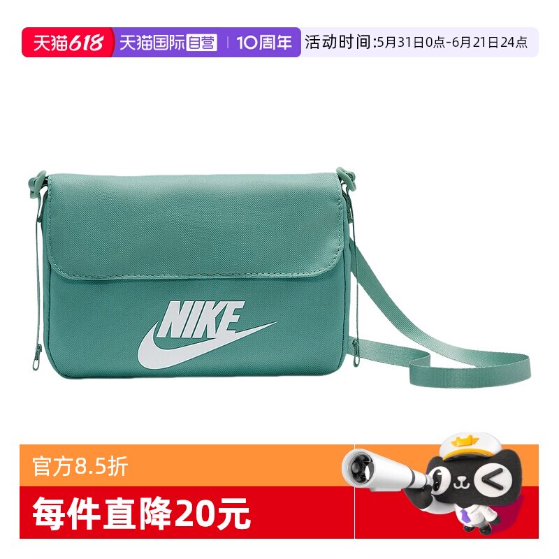 【自营】Nike耐克女子潮流斜挎包邮差包时尚单肩小包CW9300-016
