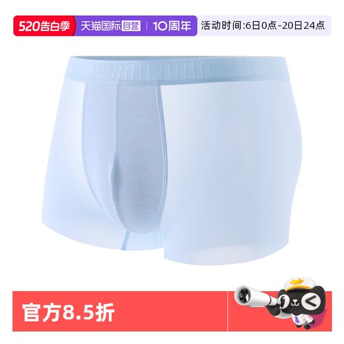 PUMA彪马男士内裤速干冰丝透气