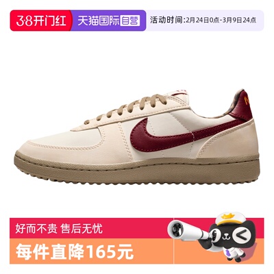 【自营】NIKE耐克女子FIELD GENERAL复古运动鞋休闲鞋IM6688-062