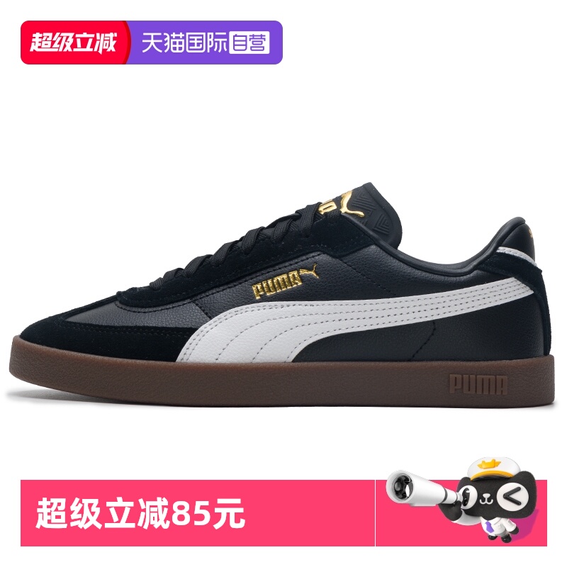 旗舰店正品 商场同款
