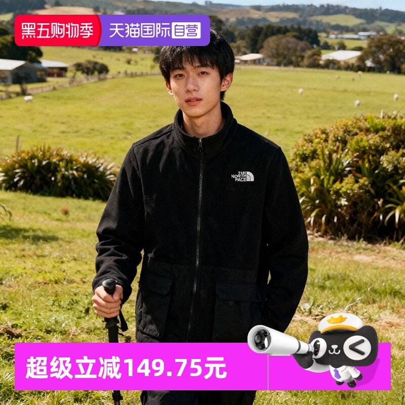 【自营】THE NORTH FACE北面三合一内胆男抓绒衣保暖摇粒绒外套