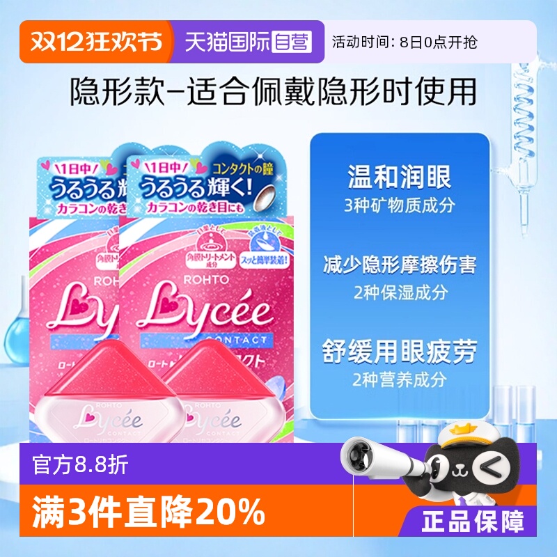 粉粉嫩嫩小瓶便携 放包包办公室好看又方便