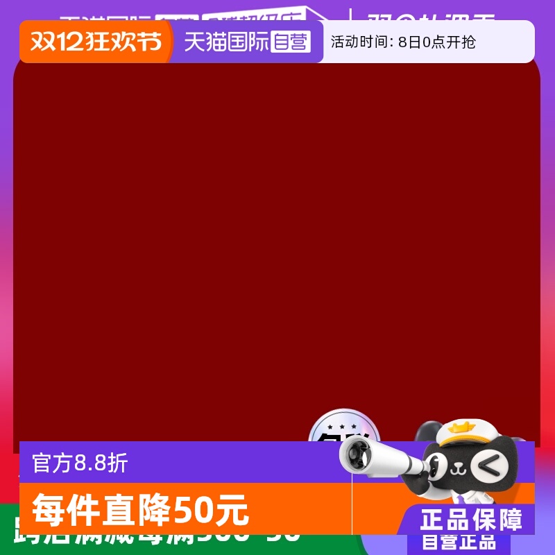 SOFY/苏菲卫生巾日用260mm