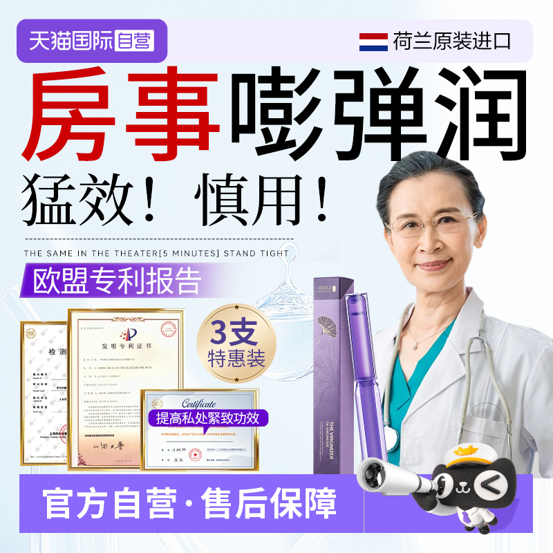 【自营】阴道盆底肌哑铃修复训练器紧家用致收修复仪缩神器私密丸