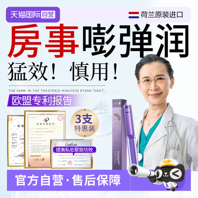【自营】阴道盆底肌哑铃修复训练器紧家用致收修复仪缩神器私密丸