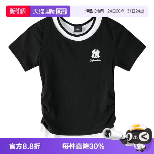 【自营】MLB短袖新款运动服儿童女童甜酷感假两件收腰T恤