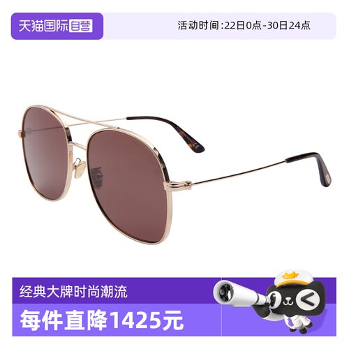 【自营】TOMFORD/汤姆福特男款墨镜飞行员双梁太阳镜亚版FT0758D