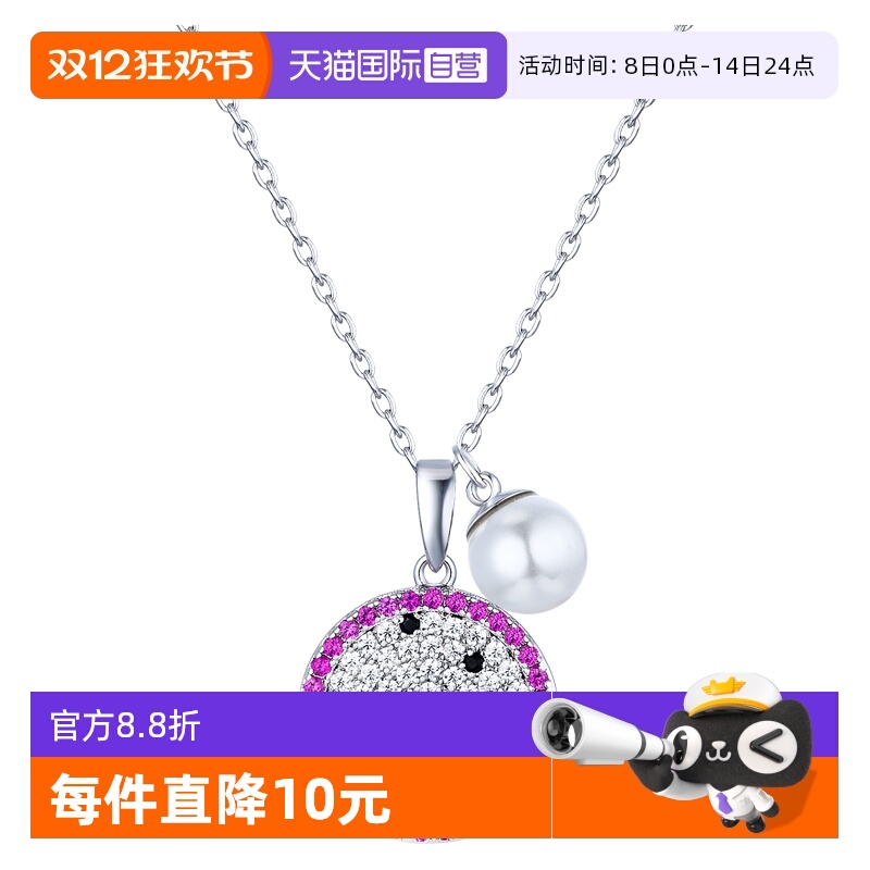 火龙果项链简约时尚风锁骨链