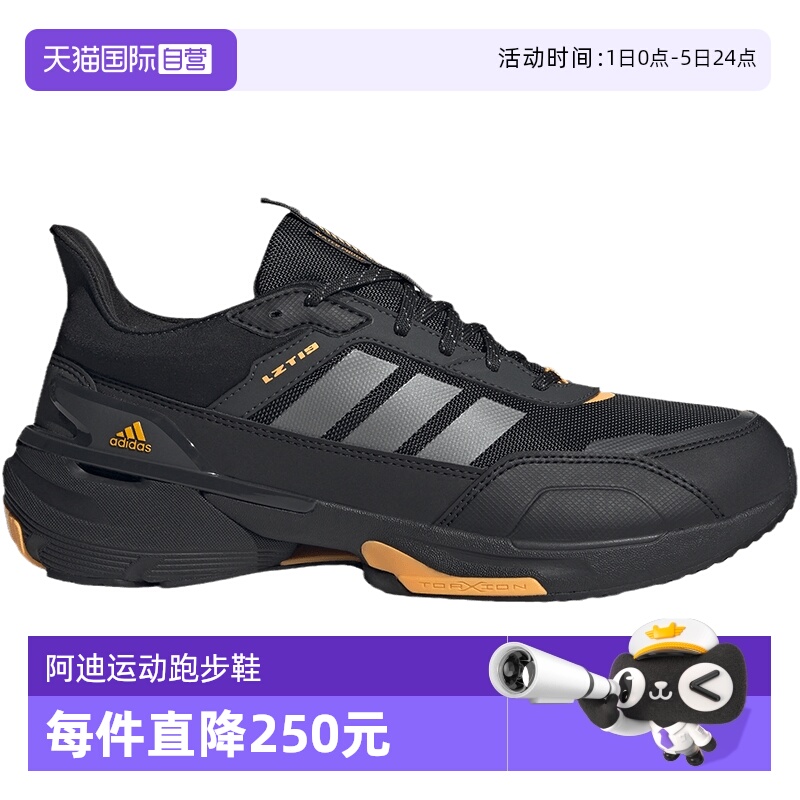 【自营】阿迪达斯男女鞋冬季新款减震运动休闲跑步鞋IE3418商场