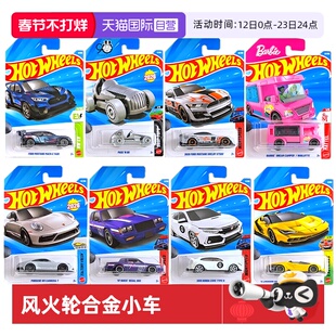 【自营】风火轮合金小车C4982-26A批次兰博基尼 百年纪念别克君威