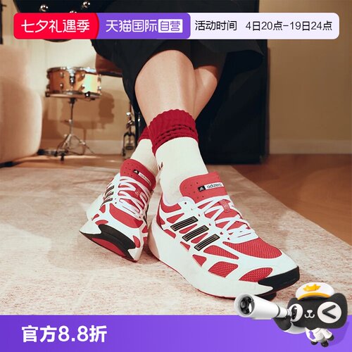 天猫国际Adidas中性运动鞋