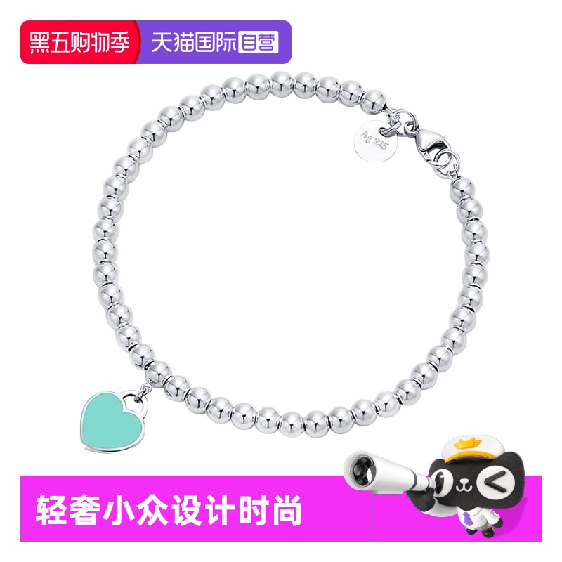 Tiffany&Co./蒂芙尼女925银