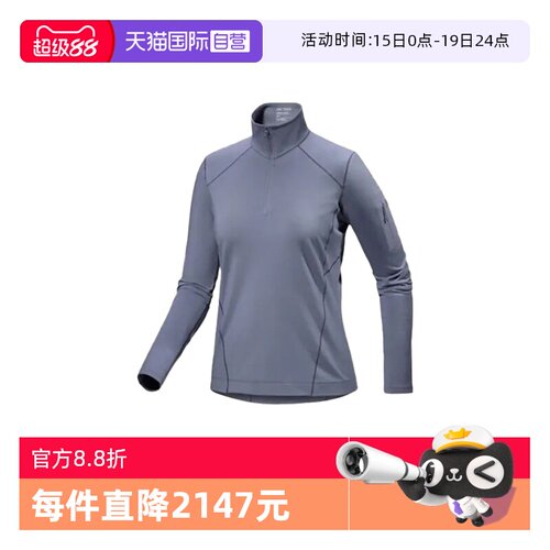 【自营】ARC‘TERYX/始祖鸟女士立领套头长袖X000007336上衣