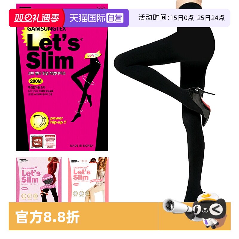 连裤袜秋冬打底袜Let'sslim女