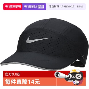 【自营】NIKE耐克男帽棒球帽舒适休闲百搭遮阳鸭舌帽FB5681-010