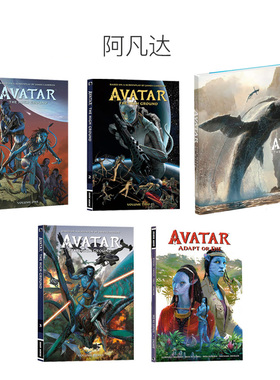 【自营】英文原版 Avatar: The High Ground Volume 阿凡达 漫画科幻 奇幻故事 阿凡达2前传