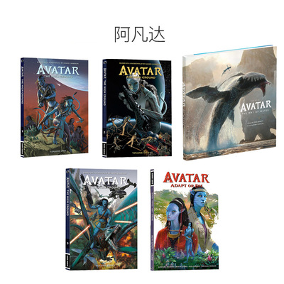 【自营】英文原版 Avatar: The High Ground Volume 阿凡达 漫画科幻 奇幻故事 阿凡达2前传