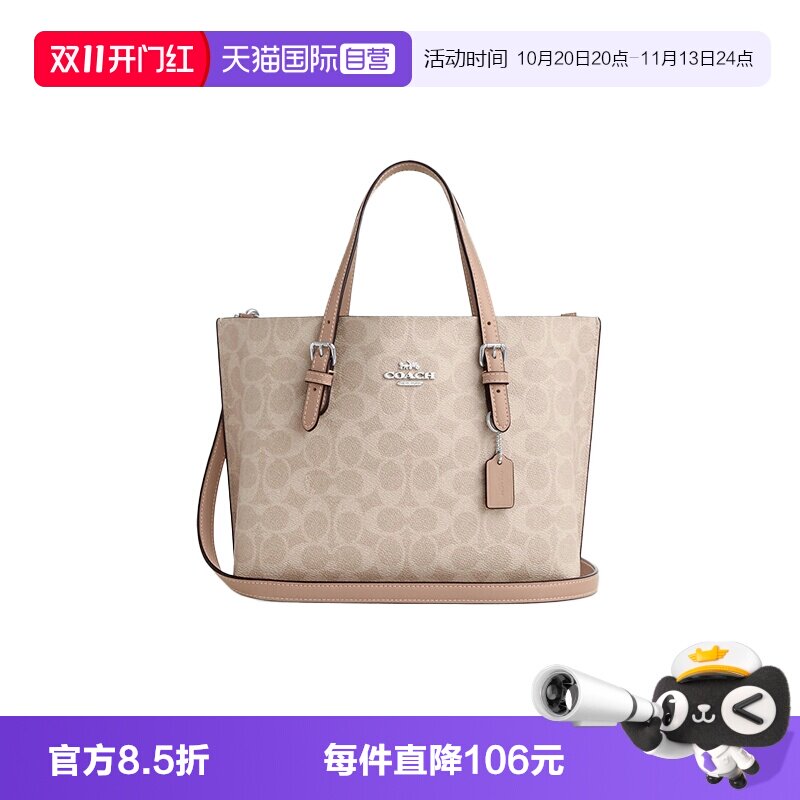 【自营】COACH/蔻驰女士Mollie小号单肩斜挎包手提托特包 CV965