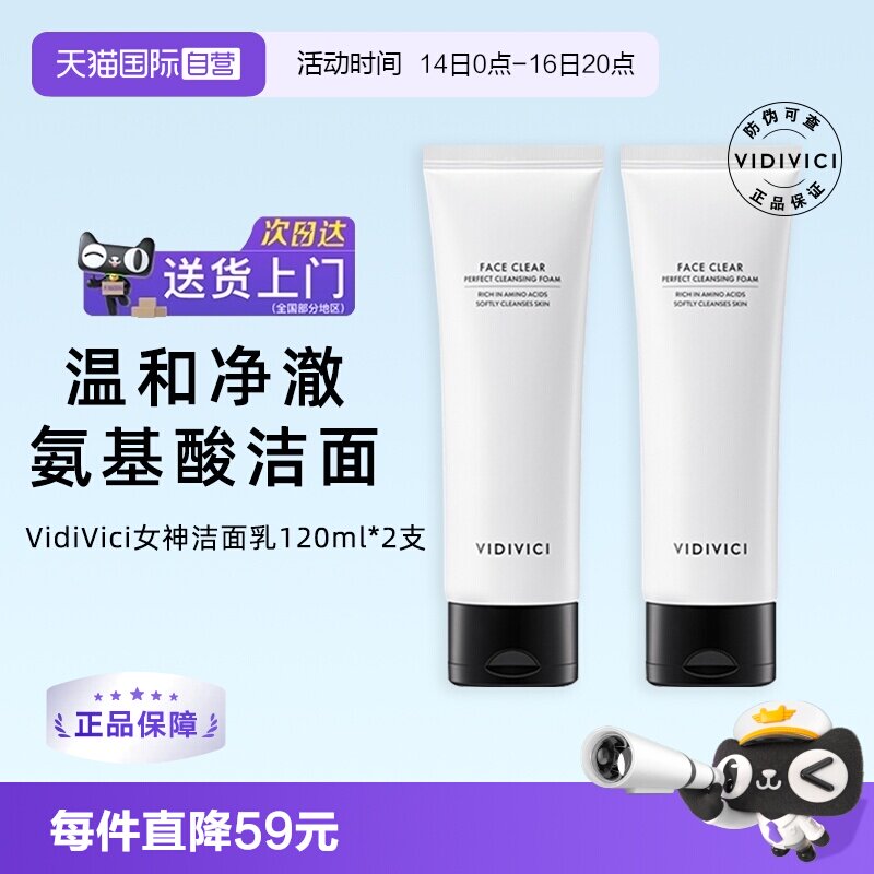 下拉详情叠淘金币优惠图片