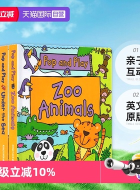 【自营】英文原版 儿童启蒙绘本 Pop and Play 2册 Pets/Under the Sea/Things That Go  STEM科普立体书 边玩边学 亲子互动