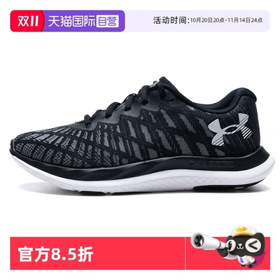UA安德玛女鞋时尚透气运动鞋
