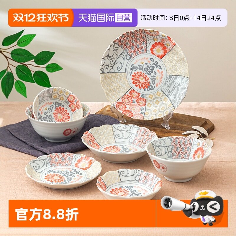 【自营】有古窑碗盘子菜盘家用高级米饭碗日式面碗高颜值平盘浅盘