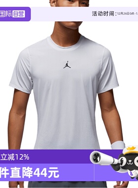 【自营】耐克男子J DF SPRT SS COMP TOP运动短T恤HV4100-100