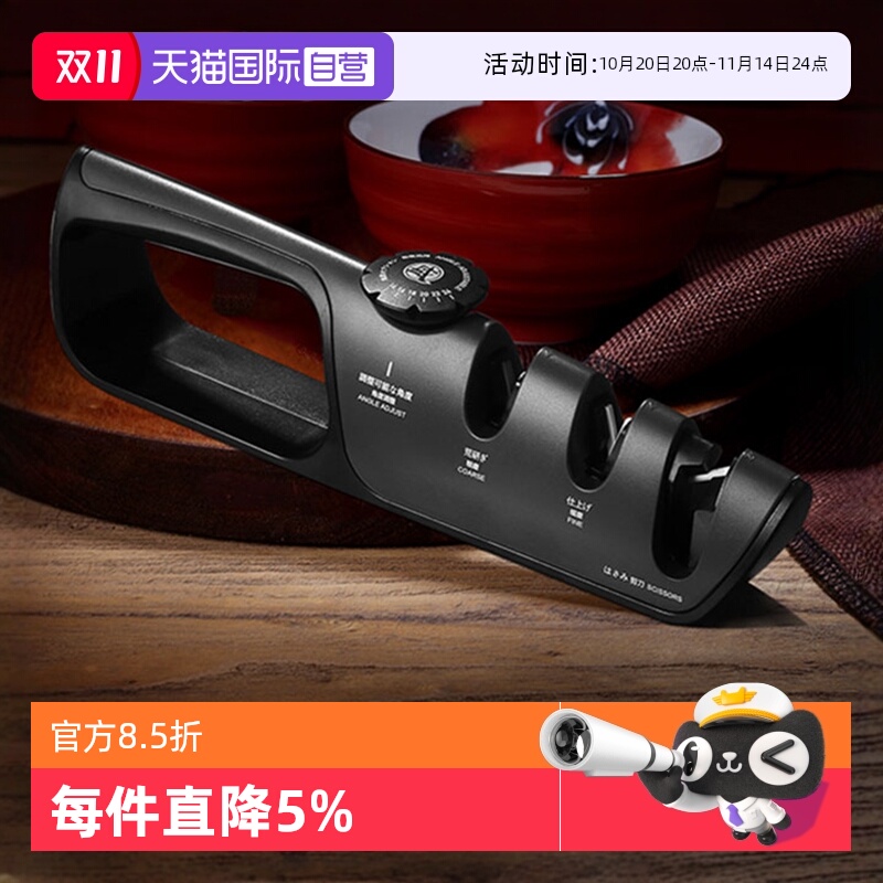 直营三本多功能可调角度磨刀器